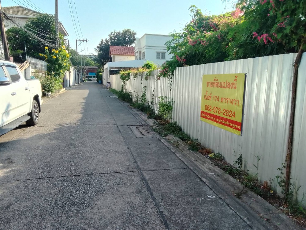 ขายที่ดินโชคชัย4 ลาดพร้าว71 : VLM 983  ขายที่ดิน  ซอยลาดพร้าว 83 กว้าง ~6 เมตร แขวงคลองเจ้าคุณสิงห์ เขตวังทองหลาง