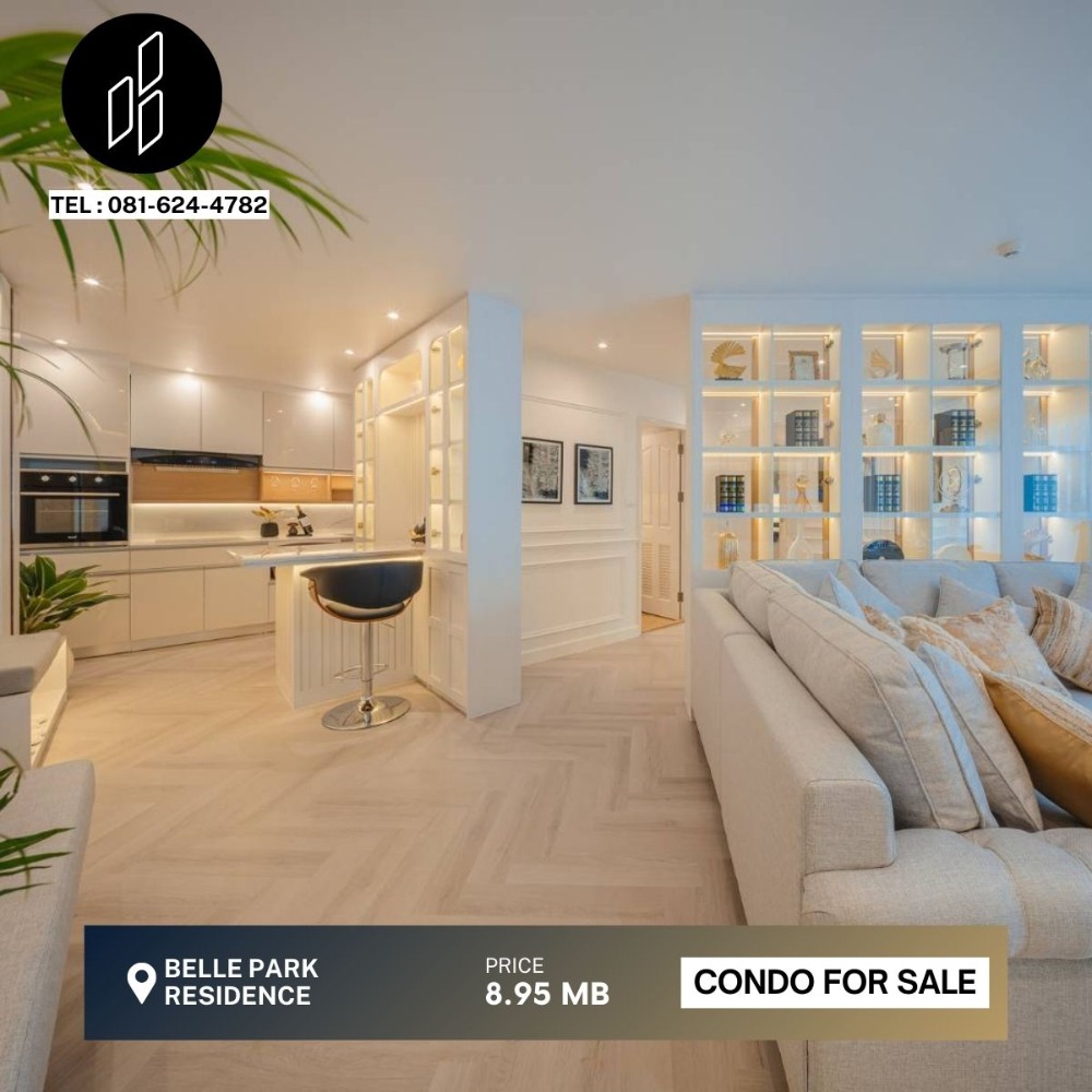 For SaleCondoSathorn, Narathiwat : Belle Park Residence for sale, 2 bedrooms, 2 bathrooms, 84 sq.m. DBC-2-S542