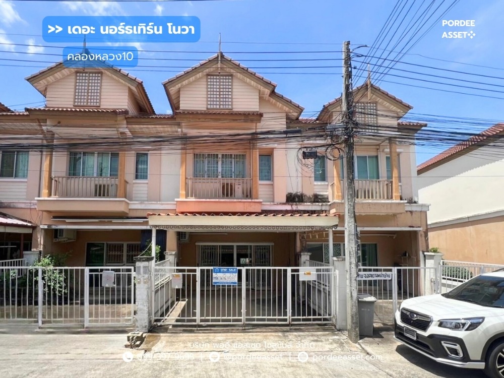 ขายทาวน์โฮมปทุมธานี รังสิต ธรรมศาสตร์ : ถูกที่สุดในโครงการ!! ทาวน์เฮ้าส์ เดอะ นอร์ธเทิร์น โนวา ถ.พหลโยธิน คลองหนึ่ง ใกล้ฟิวเจอร์พาร์ค​ รังสิต คลองหลวง ปทุมธานี : The Northern Nova