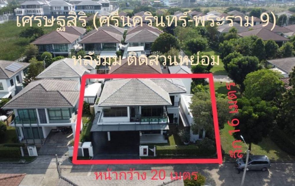 For SaleHousePattanakan, Srinakarin : 🔥For sale Setthasiri Srinakarin-Rama9  2-storey detached house, 77 sq m., 3 bedrooms, 3 bathrooms, 3 parking spaces, corner plot, next to the garden, Krungthep Kreetha Road 7, near the entrance/exit of Rama 9 Expressway
