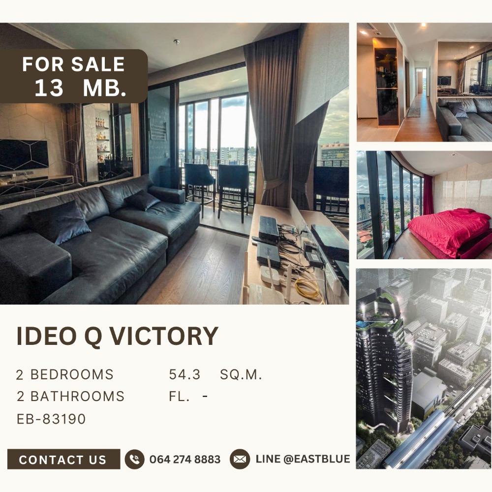 ขายคอนโดอารีย์ อนุสาวรีย์ : Rare Item ! 2นอน วิวอนุเสาวรีย์ ขายขาดทุนเป็นล้าน IDEO Q Victory near Victory Monument Tel.0970986763 คุณวี