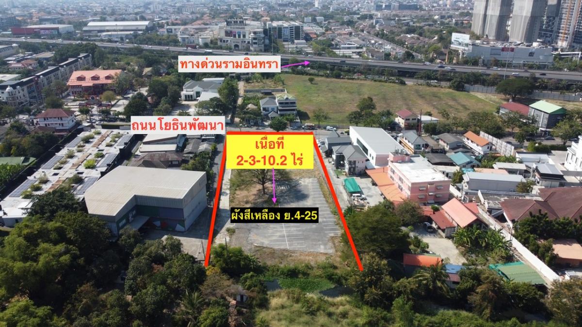 For SaleLandYothinpattana,CDC : Land for sale 2-3-10.2 rai, next to Yothin Phatthana Road, 40 meters wide, very beautiful, near Chic Republic, Pradit Manutham