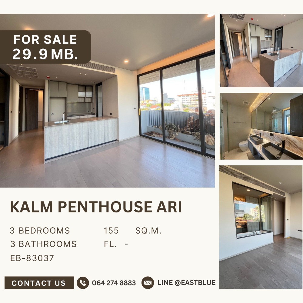 ขายคอนโดอารีย์ อนุสาวรีย์ : Kalm Penthouse Condo (only 1 unit sell in the building) ห้องหายากมาก ห้ามพลาดเลย ใจกลางอารีย์ ให้ความสงบ Tel.0970986763 K.Vivi