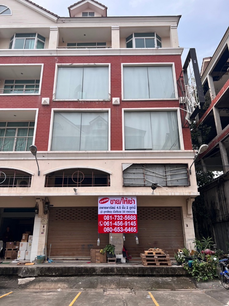 For SaleShop HouseEakachai, Bang Bon : Commercial Building, Bang Bon 1