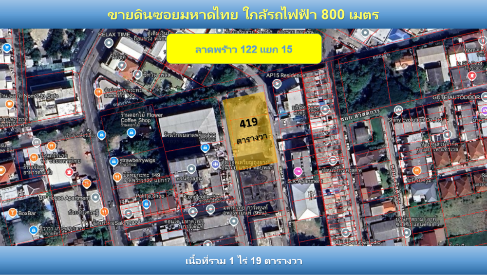 For SaleLandLadprao101, Happy Land, The Mall Bang Kapi : 🌟For Sale: Urgent sale, large plot of land, 419 square wah, in the heart of Lat Phrao 🌟
