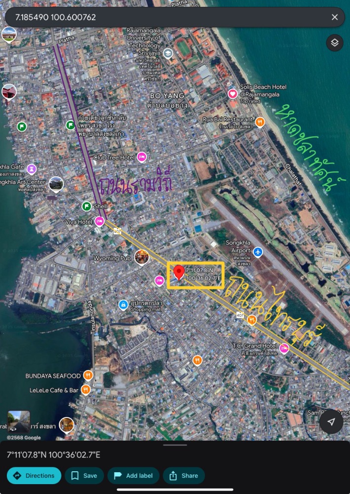 ขายบ้านหาดใหญ่ สงขลา : ขายบ้านเดี่ยว ไทรบุรีซอย7 สงขลา