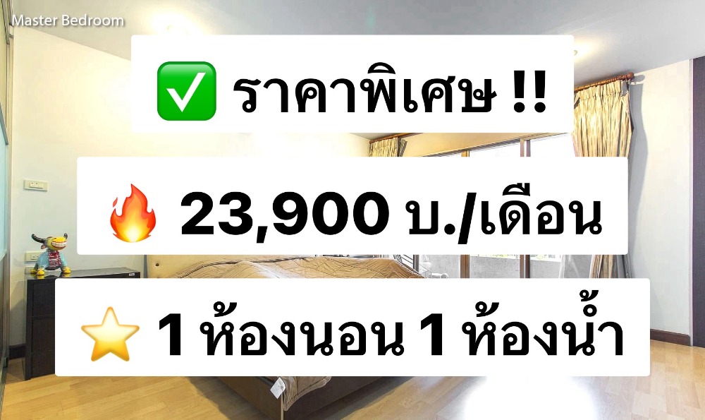 For RentCondoRama9, Petchburi, RCA : For rent Petch 9 Tower, 9th floor, size 79 sq.m., fully furnished, ready to move in, near BTS Ratchathewi 300 meters 出租：Petch 9 塔，9 層，面積 79 平方米，設施齊全，可立即入住，靠近 BTS Ratchathewi 300 公尺。