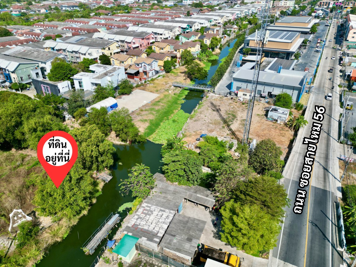 ขายที่ดินนวมินทร์ รามอินทรา : ขายที่ดินสายไหม ซอยสายไหม56และสายไหม50 เนื้อที่12ไร่ครึ่ง เหมาะทำโครงการ ทำเลดี แค่1นาที ถึง Foodland ปั้ม ปตท ราคาคุยกันได้ครับ