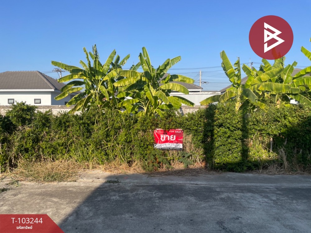 For SaleLandChachoengsao : Land for sale, area 1 ngan 84.6 sq.wa, Khlong Na, Chachoengsao