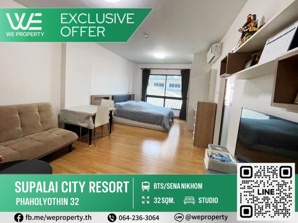 For SaleCondoKasetsart, Ratchayothin : Beautiful room, complete furniture, good price⭐Supalai City Resort Ratchayothin - Phahon Yothin 32