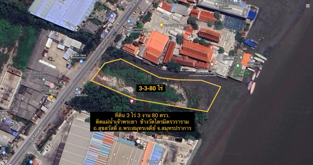 For SaleLandRathburana, Suksawat : Land next to Suksawat Road / 3 Rai 3 Ngan 80 Square Wa (FOR SALE) DAO159