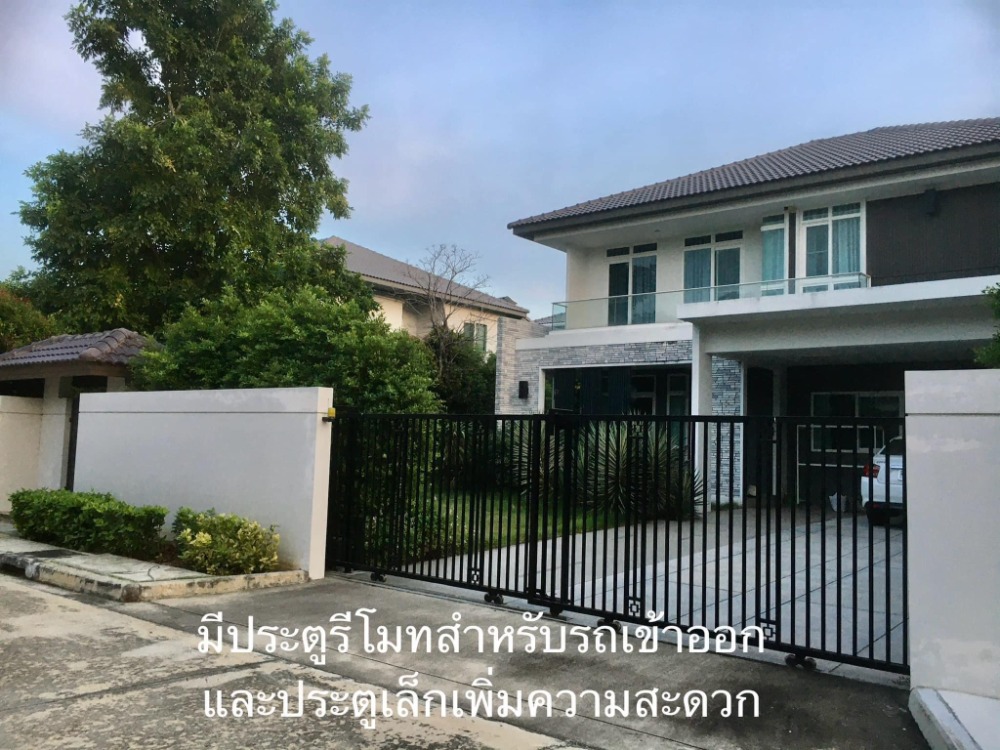 ขายบ้านนวมินทร์ รามอินทรา : ขายบ้านเดี่ยว มัณฑนา เลค วัชรพล (Mantana Lake Watcharapol)