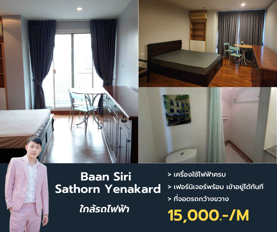 For RentCondoSathorn, Narathiwat : For rent Baan Siri Sathorn Yenakard, room size 36 sq m., make an appointment to view, add Line @propertmakemoney