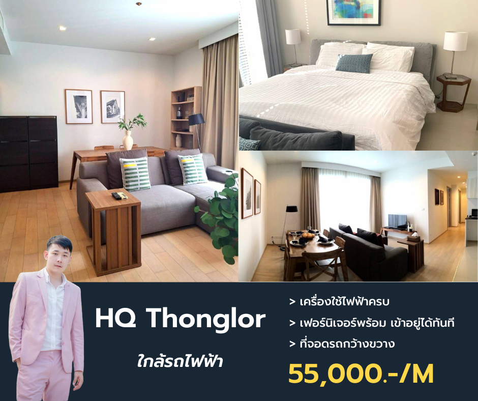 For RentCondoSukhumvit, Asoke, Thonglor : HQ Thonglor is available for rent, high floor, beautifully decorated room, minimalist, comfortable to live in. Interested, add @propertymakemoney.