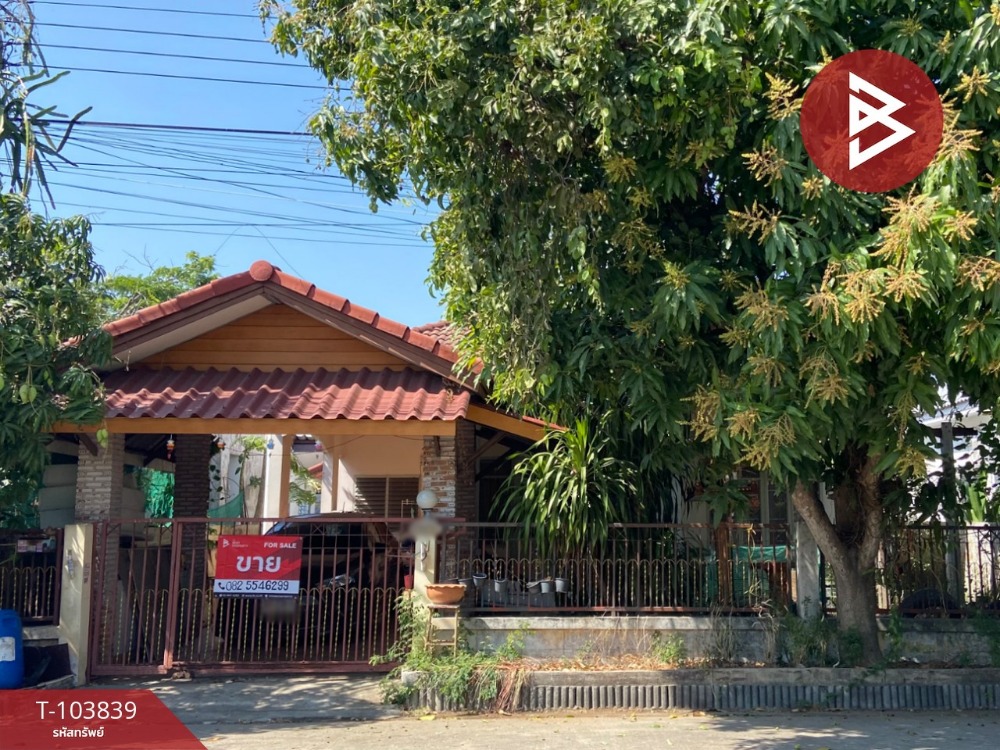 ขายบ้านมีนบุรี-ร่มเกล้า : ขายบ้านเดี่ยว หมู่บ้านเอื้อสุข รามอินทรา คลองสามวา กรุงเทพมหานคร