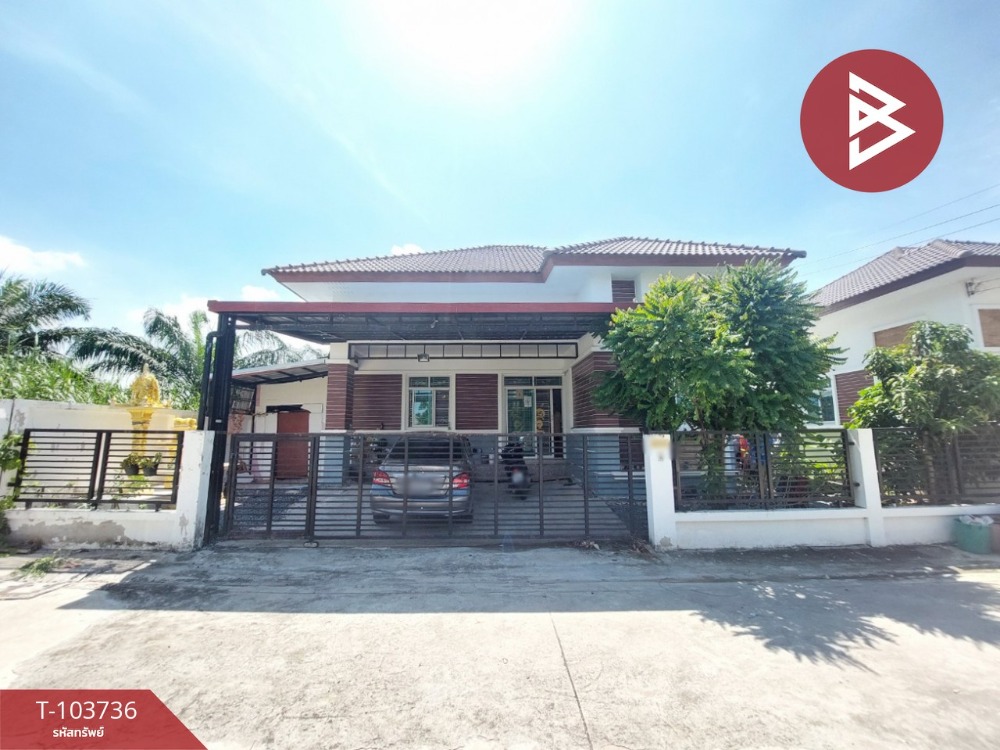 ขายบ้านสมุทรปราการ สำโรง : ขายบ้านเดี่ยว หมู่บ้านกิตตินคร อเวนิว เคหะบางพลี (Kittinakorn Avenue Kheha Bangplee)