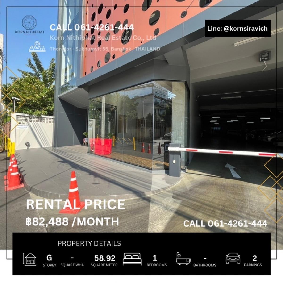 For RentRetail SpaceSukhumvit, Asoke, Thonglor : Rental area, Doing business, Floor 58.92 square meters, Soi Thonglor Sukhumvit 55, suitable for cafe, restaurant, clinic, shop, bakery, studio and others.