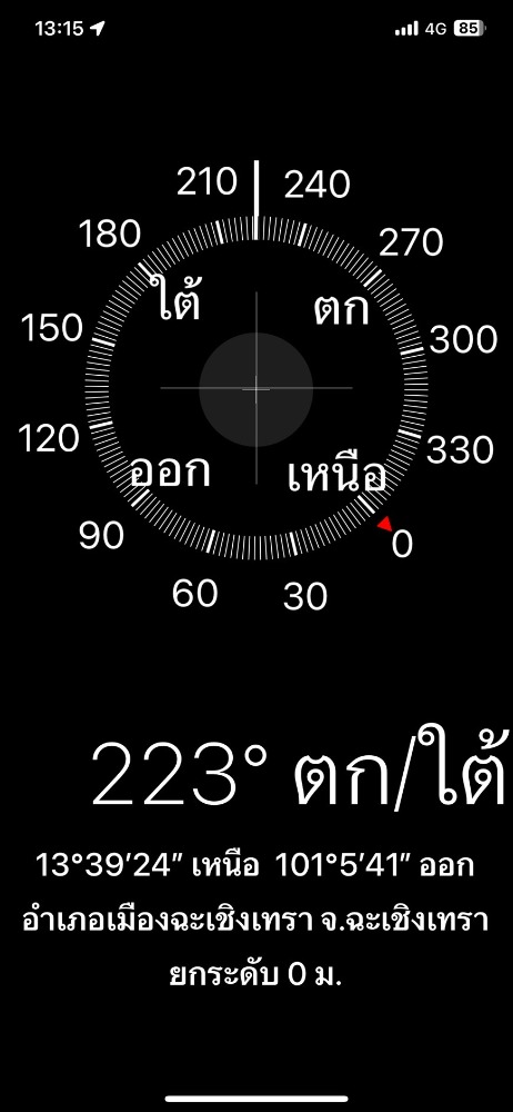 ขายทาวน์โฮมฉะเชิงเทรา : ราคาถูกที่สุดในโครงการ เหมาะพักอาศัยหรือทำโฮมออฟฟิศ  ขนาด 22 ตารางวา 2 ห้องนอน 2 ห้องน้ำ  ต่อเติมโครงหลังคาทั้งหน้าบ้านและหลังบ้าน