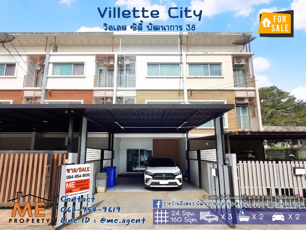 For SaleTownhomePattanakan, Srinakarin : For sale with tenant, 7.2% profit, Villete City Phatthanakan 38, at the beginning of the project, with furniture and appliances, near Ekkamai - Thonglor - Sukhumvit, call 064-954-9619 (TC47-24)