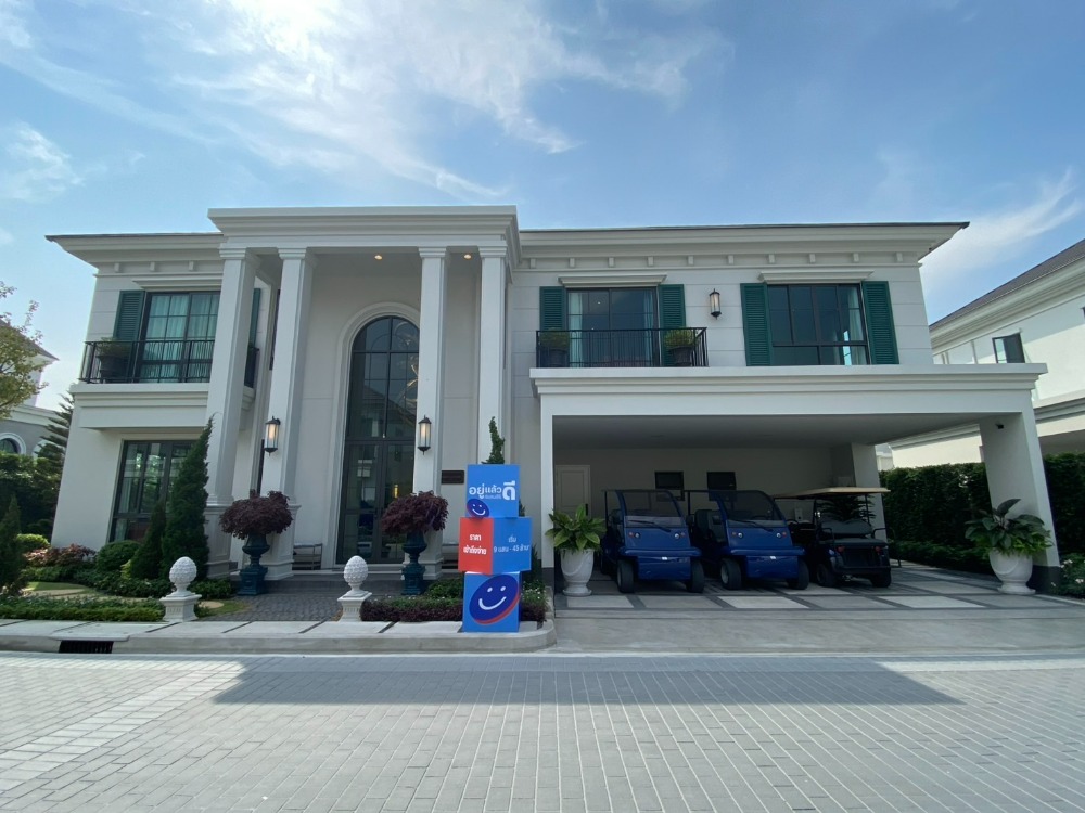 ขายบ้านบางนา แบริ่ง ลาซาล : หลังมุม แปลงโปรโมชั่น ราคาดีที่ในโครงการเศรษฐสิริ บางนา กม.10