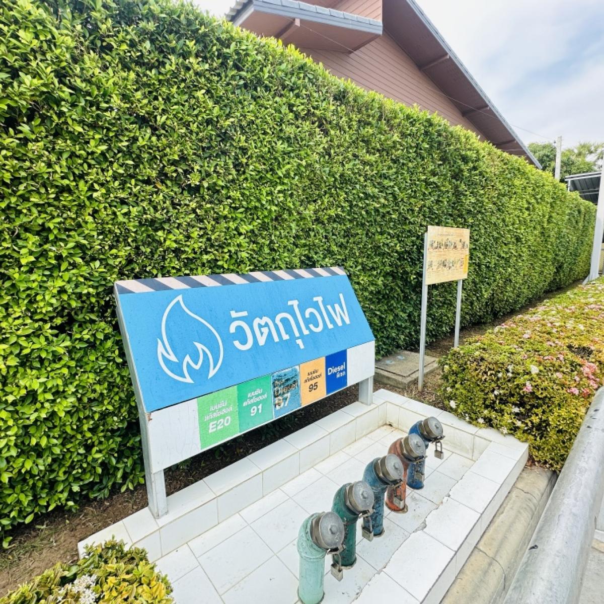 ขายที่ดินหัวหิน ประจวบคีรีขันธ์ : ขายยกกิจการ ปั้มน้ำมัน ปตท. ขนาดพื้นที่ 1-2-48 ไร่ ถนนทางหลวง 3168 ต.ปราณบุรี อ.ปราณบุรี จ.ประจวบคีรีขันธ์