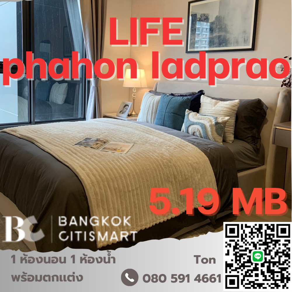 For SaleCondoLadprao, Central Ladprao : 🔥 Best price LIFE Phahonyothin-Lat Phrao 1 bedroom with decoration, direct deal with the project, negotiable price, BTS Ha Yaek Lat Phrao, near Central Ladprao