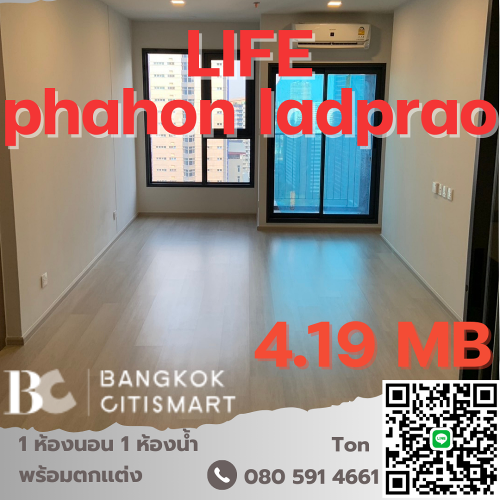 For SaleCondoLadprao, Central Ladprao : 🔥 Best price LIFE Phahonyothin-Lat Phrao, direct deal with project, ready to negotiate, BTS Ha Yaek Lat Phrao, near Central Ladprao