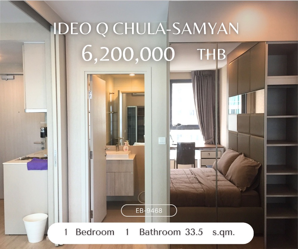 ขายคอนโดสยาม จุฬา สามย่าน : 🔥 พลาดไม่ได้ ลดราคาโหด! 🔥 🌆 ชั้นสูง วิวสวย 🏙️ Ideo Q Chula-Samyan 📍 1 ห้องนอน | 1 ห้องน้ำ | ขนาด 34 ตร.ม. 💸 ขายเพียง 6,200,000 บาท (ราคาต่อรองได้!) 📞 Call: 086-746-8882 (K. Cooper)