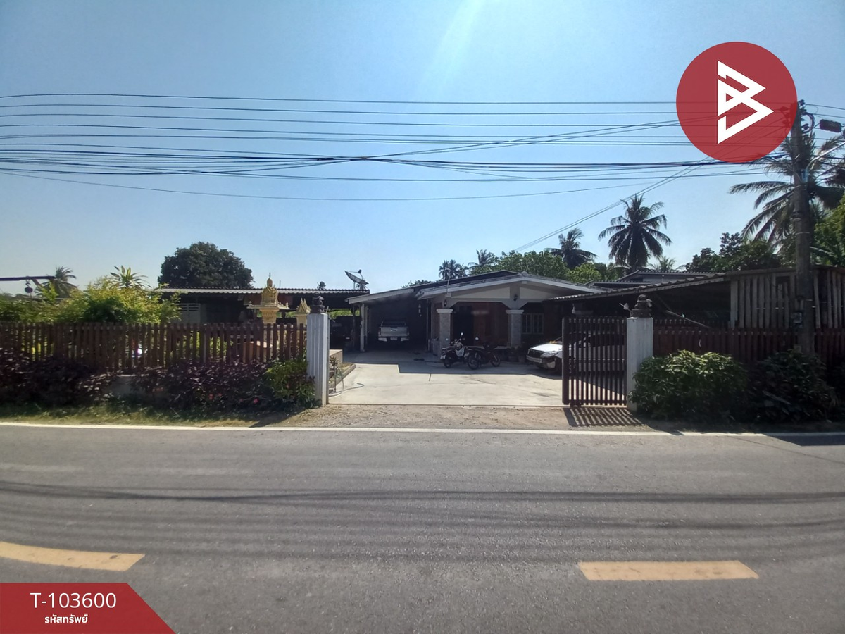 ขายบ้านกาญจนบุรี : ขายบ้านเดี่ยวชั้นเดียว ติดถนน เนื้อที่ 1 งาน 88 ตร.วา ท่ามะกา กาญจนบุรี