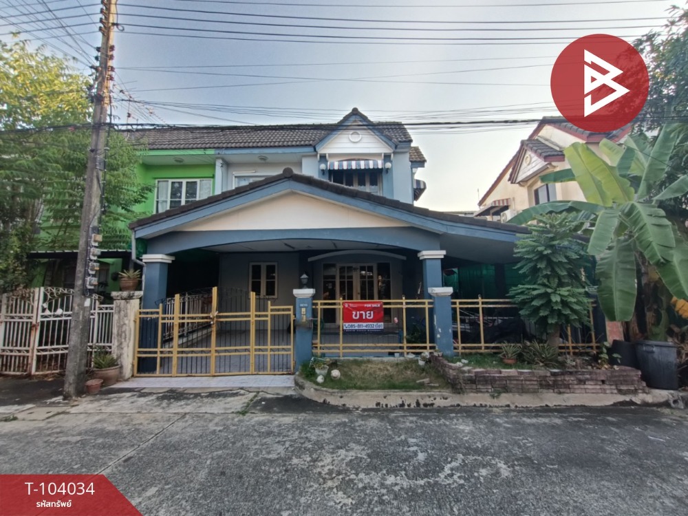 ขายทาวน์โฮมปทุมธานี รังสิต ธรรมศาสตร์ : ขายทาวน์เฮ้าส์ หมู่บ้านบุศรินทร์ คลอง2 (Baan Busarin Khlongsong2) ลำลูกกา ปทุมธานี