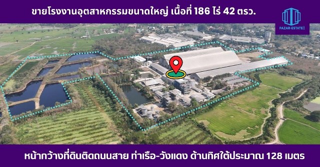For SaleFactoryAyutthaya : Industrial factory for sale, area 186 rai 42 sq m. Sam Thap liquor factory, producing ethanol and special liquor, biogas power plant, with factory license, Factory 4, Tha Ruea District, Phra Nakhon Si Ayutthaya Province