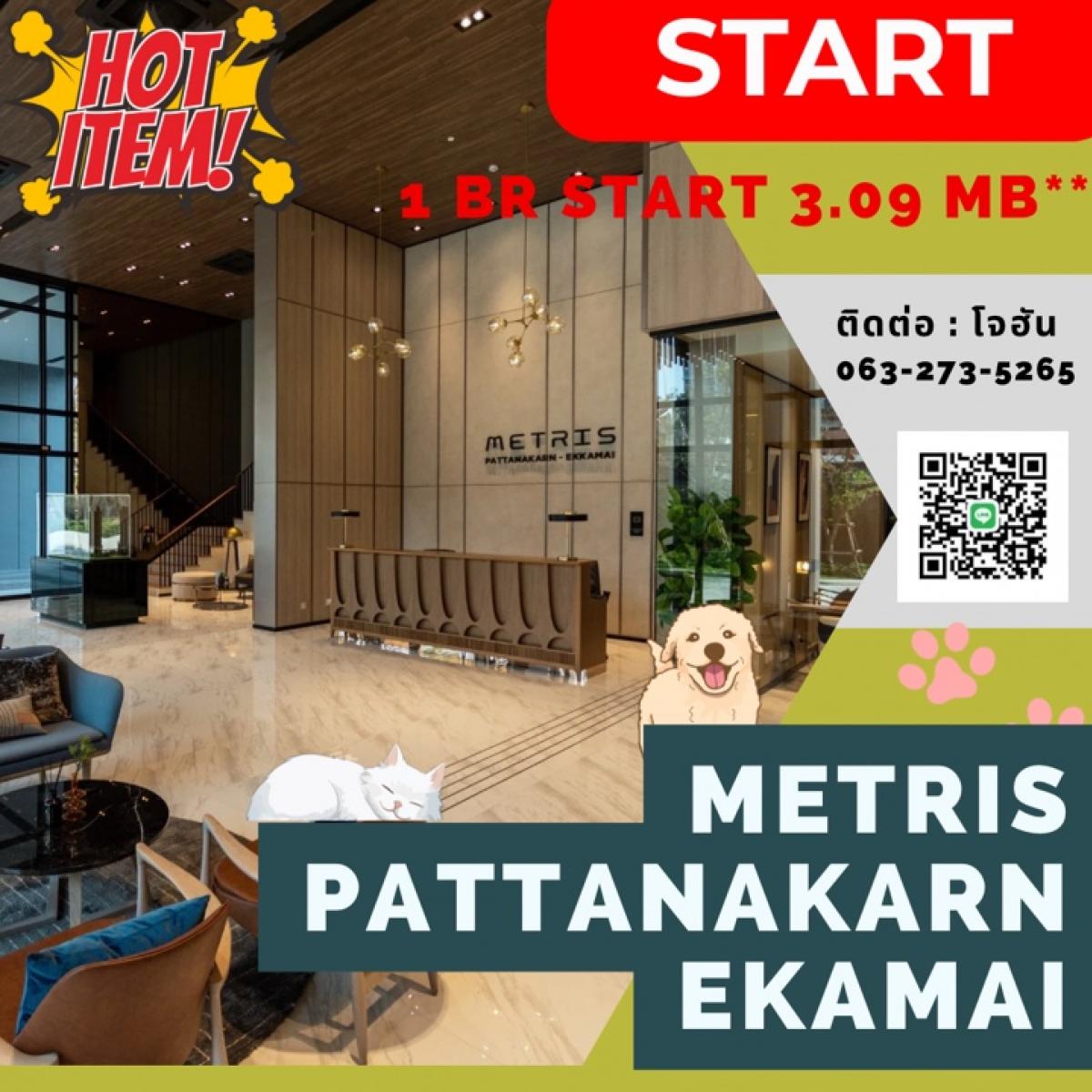 ขายคอนโดพัฒนาการ ศรีนครินทร์ : 💥💥คอนโด 𝙋𝙚𝙩 𝙛𝙧𝙞𝙚𝙣𝙙𝙡𝙮 1 เดียวในย่าน 𝙈𝙚𝙩𝙧𝙞𝙨 𝙋𝙖𝙩𝙩𝙖𝙣𝙖𝙠𝙖𝙧𝙣-𝙀𝙠𝙖𝙢𝙖𝙞: 1 𝐁𝐞𝐝𝐫𝐨𝐨𝐦 ,𝐏𝐫𝐢𝐜𝐞 3.09 𝐌𝐁**, 30 𝐬𝐪.𝐦 , // ☎️ 094-456-1454 (โจฮัน)