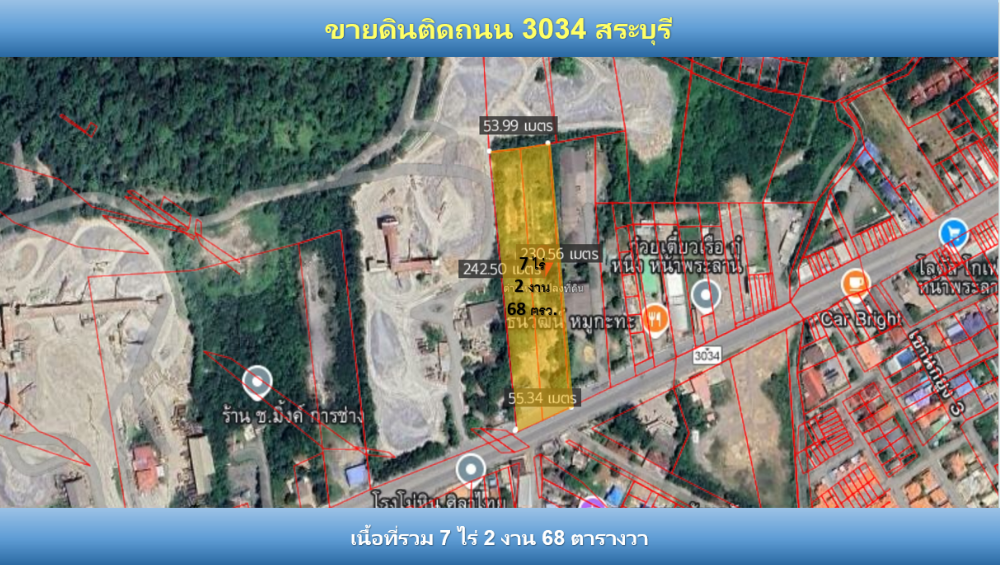 For SaleLandSaraburi : 📌 For sale: Beautiful plot of land, on Road 3034, Chaloem Phra Kiat District, Saraburi Province.