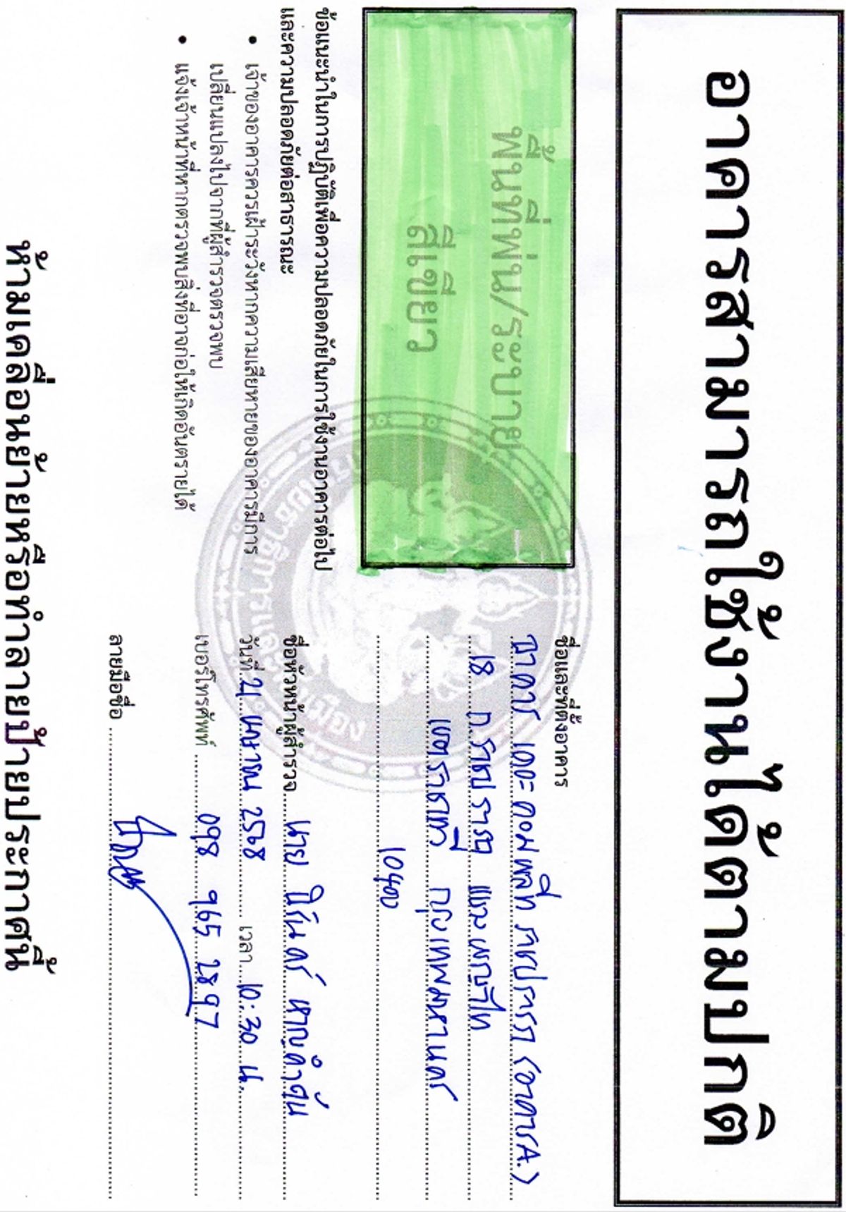 ให้เช่าคอนโดราชเทวี พญาไท : 🔥ให้เช่าด่วน🔥เดอะ คอมพลีท ราชปรารภ เดินทางสะดวก ใกล้ BTS อนุสาวรีย์ชัย 500 ม. / ใกล้ Airport Link 600 ม. 