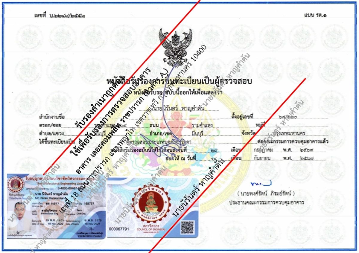 ให้เช่าคอนโดราชเทวี พญาไท : 🔥ให้เช่าด่วน🔥เดอะ คอมพลีท ราชปรารภ เดินทางสะดวก ใกล้ BTS อนุสาวรีย์ชัย 500 ม. / ใกล้ Airport Link 600 ม. 