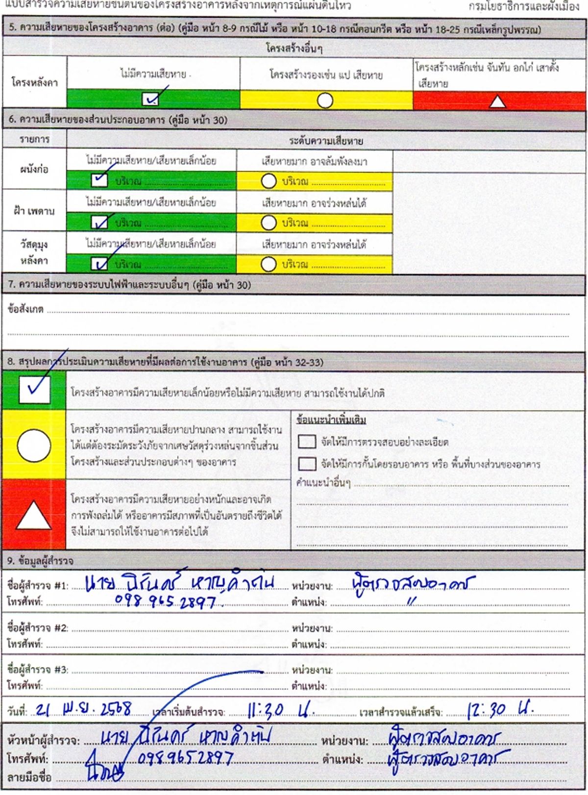 ให้เช่าคอนโดราชเทวี พญาไท : 🔥ให้เช่าด่วน🔥เดอะ คอมพลีท ราชปรารภ เดินทางสะดวก ใกล้ BTS อนุสาวรีย์ชัย 500 ม. / ใกล้ Airport Link 600 ม. 