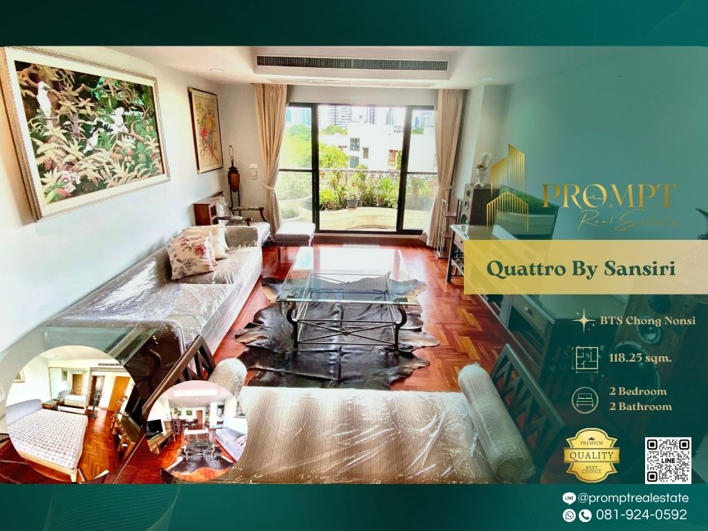 ให้เช่าคอนโดพระราม 3 สาธุประดิษฐ์ : ST13148 - Supreme Ville :  สุพรีม วิลล์