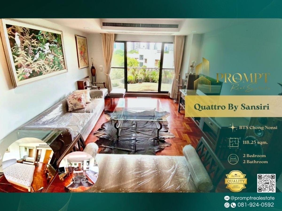 For RentCondoRama3 (Riverside),Satupadit : ST13148 - Supreme Ville :  สุพรีม วิลล์
