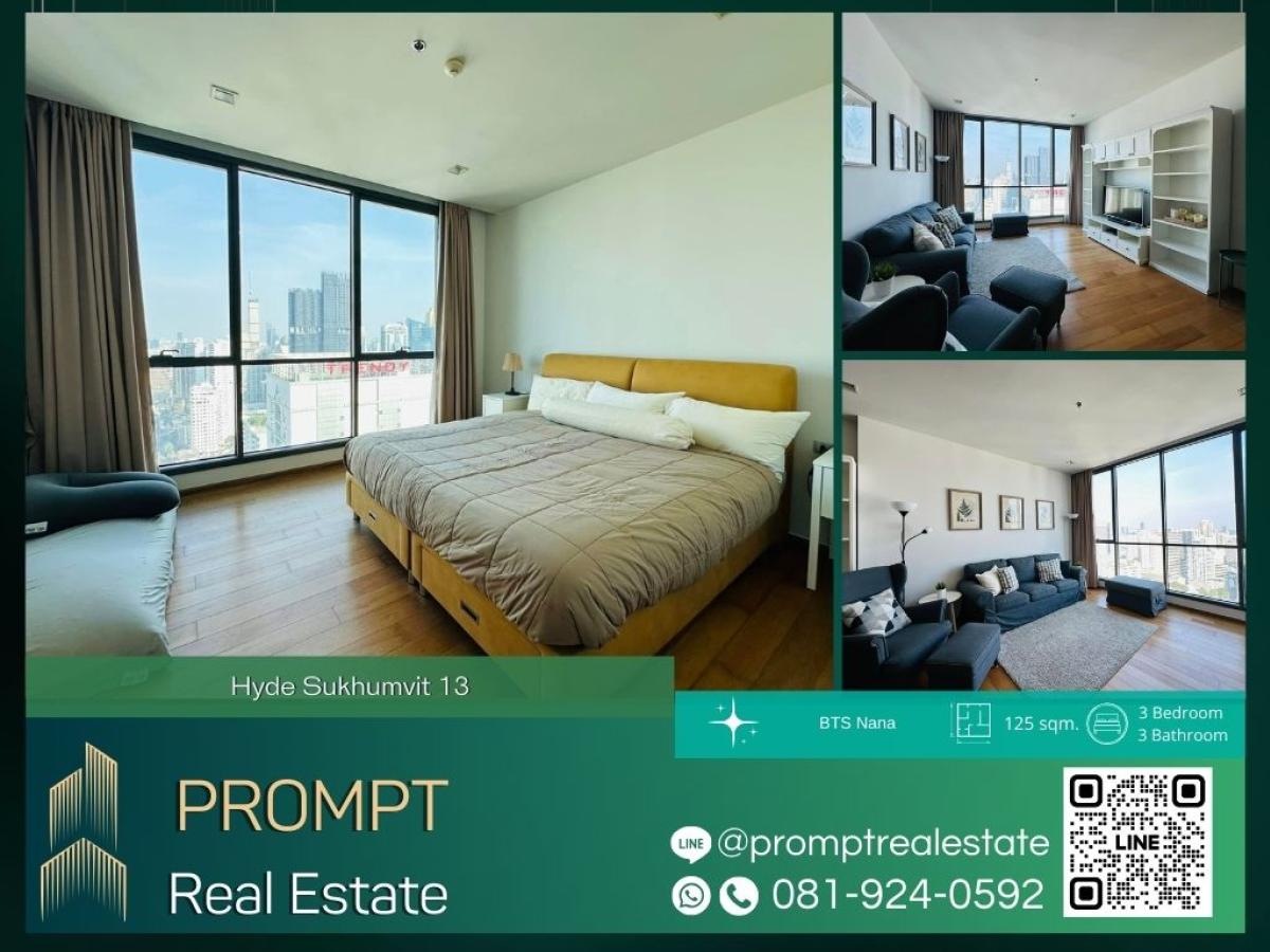 ขายคอนโดนานา : GH01229 - Hyde Sukhumvit 13 :  ไฮด์ สุขุมวิท 13