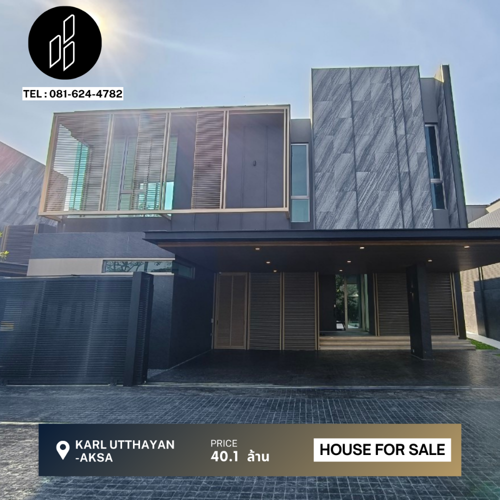 For SaleHousePhutthamonthon, Salaya : Sell Karl Utthayan-Aksa Size 5 Bed 6 Bath 600 sq.m Dbh-9-D075