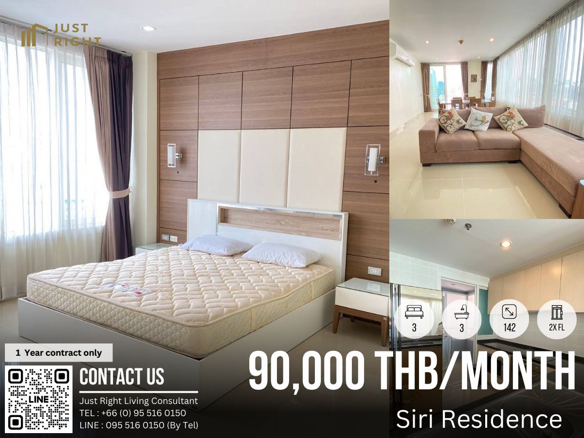 ให้เช่าคอนโดสุขุมวิท อโศก ทองหล่อ : ให้เช่า Siri Residence 3 ห้องนอน 3 ห้องน้ำ 142* ตรม. ชั้น 2x เฟอร์ครบ เครื่องใช้ไฟฟ้าครบ พิเศษเพียง 90,000 บาท/เดือน สัญญา 1 ปีเท่านั้น