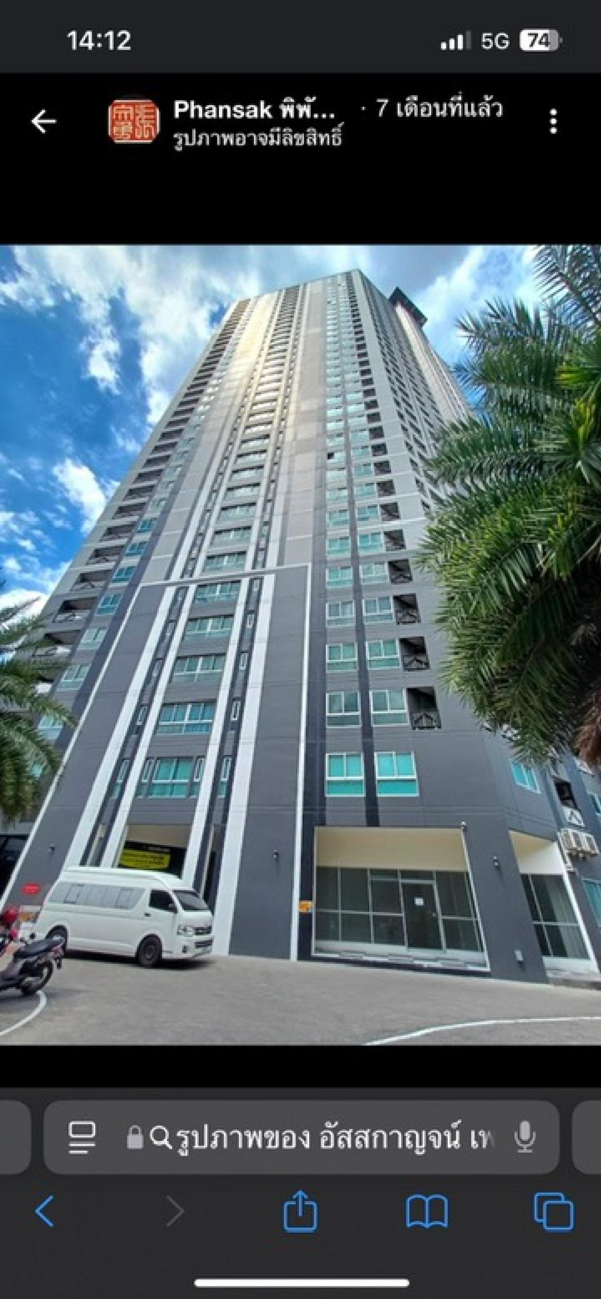 For RentCondoPattanakan, Srinakarin : (There is a tenant ) Condo for rent Asgarn Place Srinakarin, the room on the 2nd floor, size 26.31 sqm, near Tesco Lotus Phatthanakan