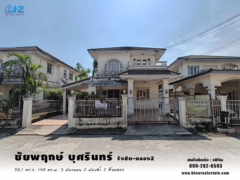 For SaleHousePathum Thani,Rangsit, Thammasat : House for sale in Chaiyapruek Busarin, Rangsit-Khlong 2, Lam Luk Ka Road 11, Lam Luk Ka, Pathum Thani, near Khu Khot station
