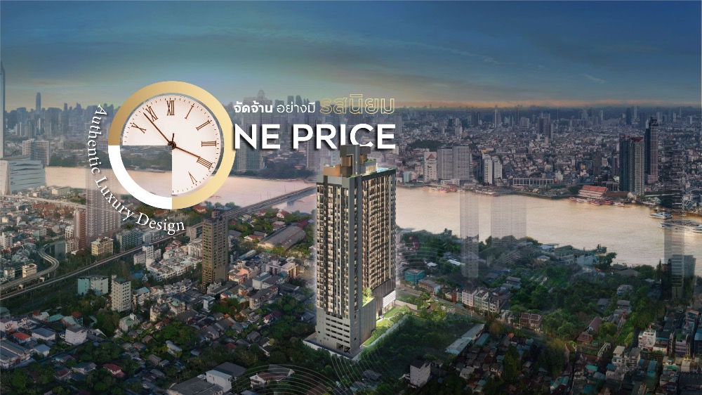 ขายคอนโดวงเวียนใหญ่ เจริญนคร : 𝐑𝐚𝐫𝐞 𝐔𝐧𝐢𝐭 𝐒𝐀𝐋𝐄 🔥🔥 : 𝟏𝐁𝐞𝐝 𝐒𝐢𝐳𝐞 𝐌 𝙋𝙧𝙞𝙘𝙚 𝟑.𝟕𝟎𝙈𝘽 , 𝟑𝟏.𝟓𝐬𝐪𝐦, 𝘽𝙏𝙎 กรุงธรบุรี, 𝟏 𝘽𝙚𝙙 ,𝟏 𝘽𝙖𝙩𝙝, 𝐋𝐢𝐟𝐞 เจริญนคร สาทร ☎️𝟎𝟗𝟓𝟗𝟒𝟏𝟓𝟗𝟗𝟗 (𝐍𝐔𝐓)