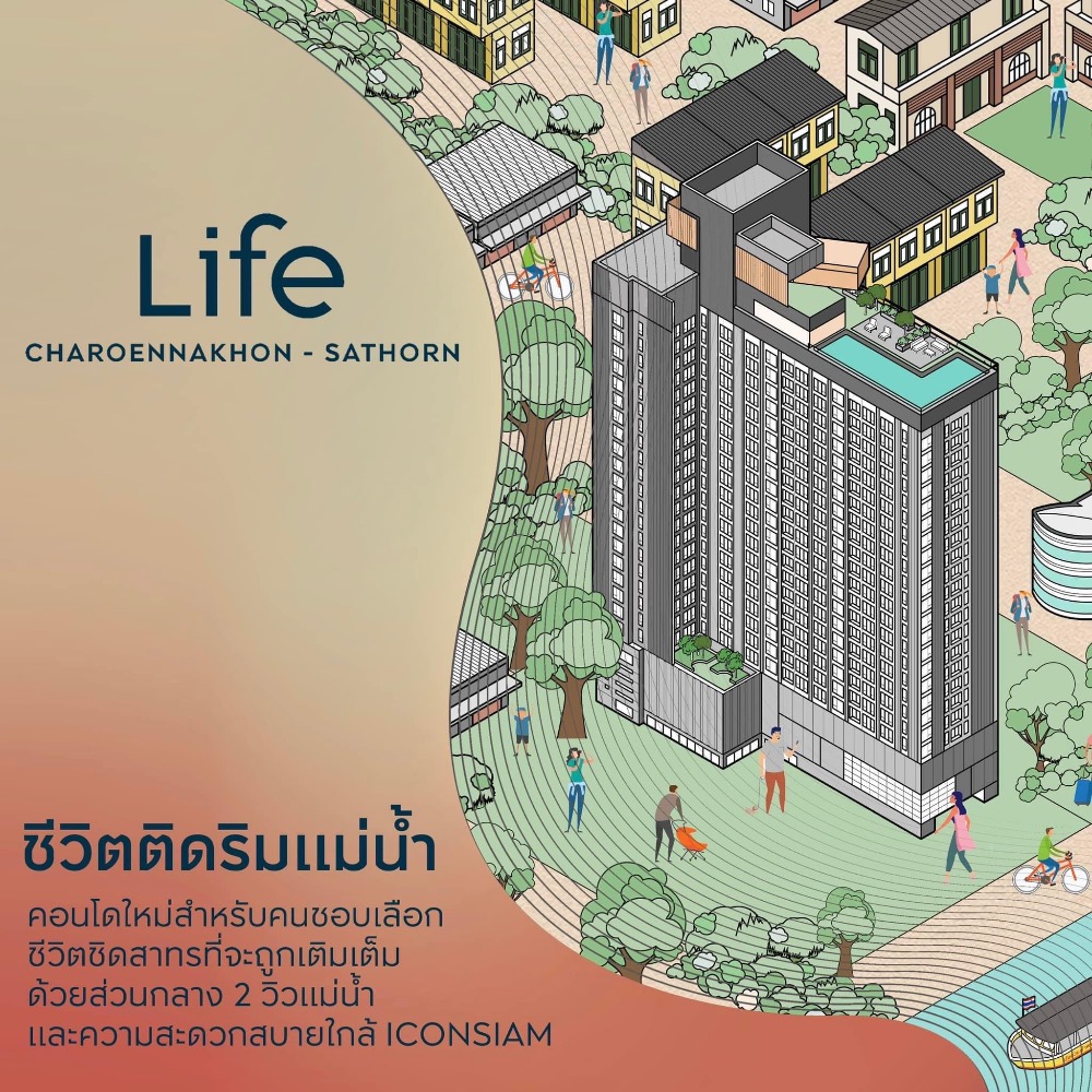 ขายคอนโดวงเวียนใหญ่ เจริญนคร : 🔥🔥𝐑𝐚𝐫𝐞 𝐔𝐧𝐢𝐭 𝐒𝐀𝐋𝐄 🔥🔥 : 𝟏𝐁𝐞𝐝 𝐏𝐥𝐮𝐬 𝙋𝙧𝙞𝙘𝙚 𝟒.𝟎𝟖𝙈𝘽 , 𝟑𝟓𝐬𝐪𝐦, 𝘽𝙏𝙎 กรุงธรบุรี, 𝟏 𝘽𝙚𝙙 𝐏𝐥𝐮𝐬 ,𝟏 𝘽𝙖𝙩𝙝, 𝐋𝐢𝐟𝐞 เจริญนคร สาทร ☎️𝟎𝟗𝟓𝟗𝟒𝟏𝟓𝟗𝟗𝟗 (𝐍𝐔𝐓)