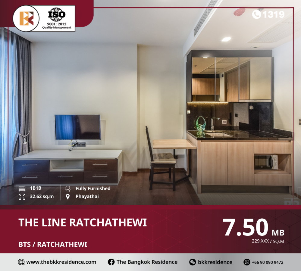 ขายคอนโดราชเทวี พญาไท : The Line Ratchathewi  ห้องสวย ทำเลดี ใกล้ BTS ราชเทวี