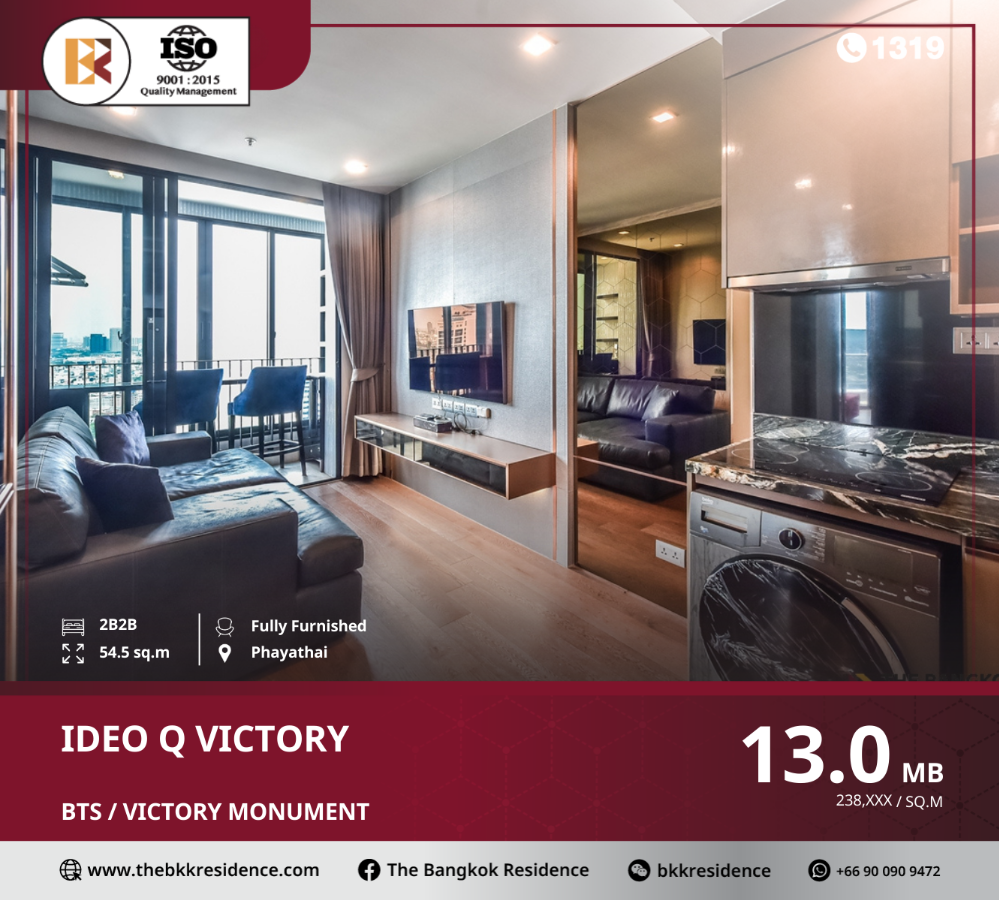 ขายคอนโดอารีย์ อนุสาวรีย์ : Ideo Q Victory ห้องพร้อมอยู่ ใกล้ BTS อนุสาวรีย์ชัยสมรภูมิ