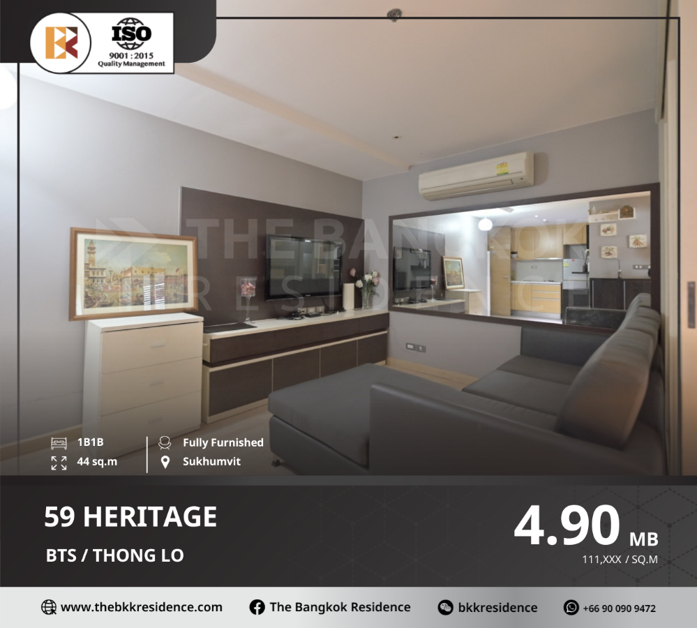 ขายคอนโดสุขุมวิท อโศก ทองหล่อ : 59 Heritage เฟอร์สวย ห้องพร้อมอยู่ ใกล้ BTS ทองหล่อ