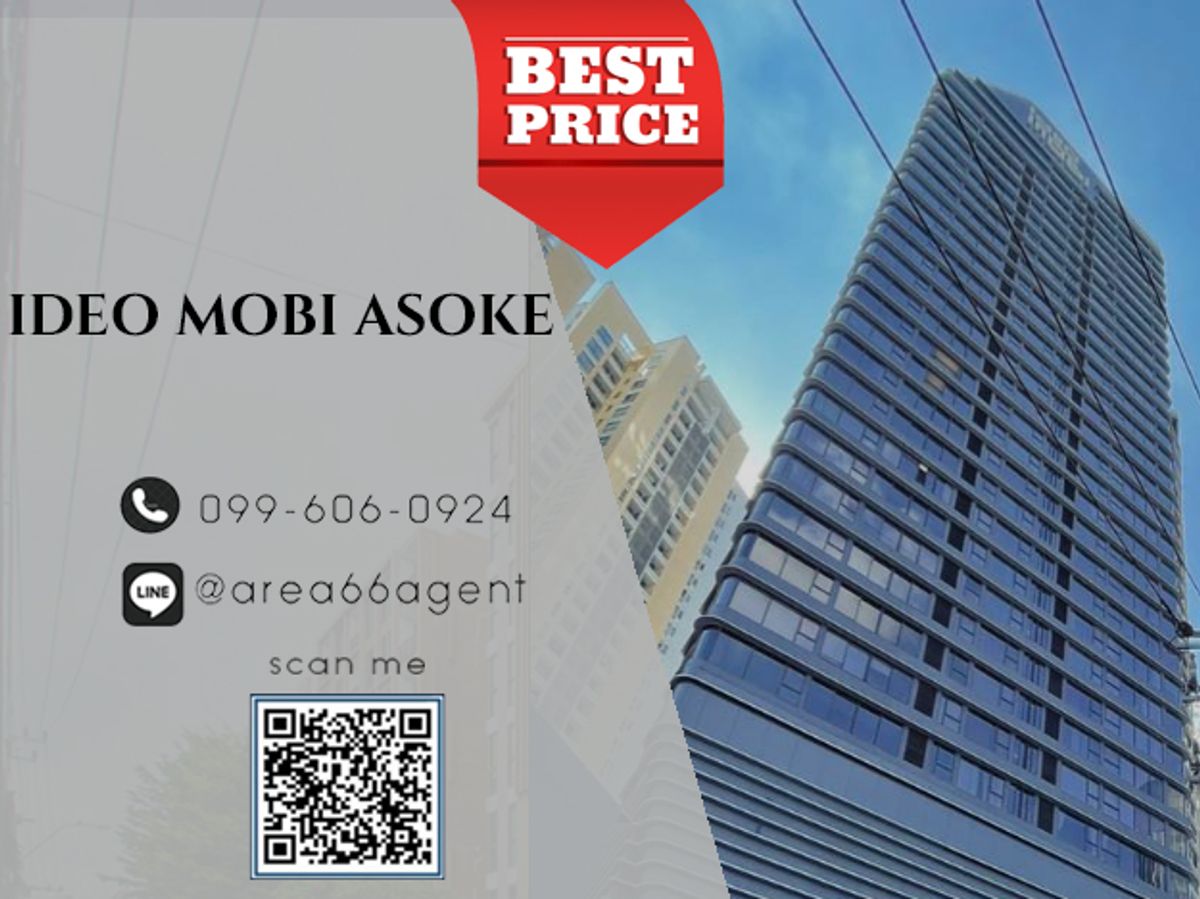 ขายคอนโดพระราม 9 เพชรบุรีตัดใหม่ RCA : 🔥 ขายด่วน!! คอนโด Ideo mobi asoke