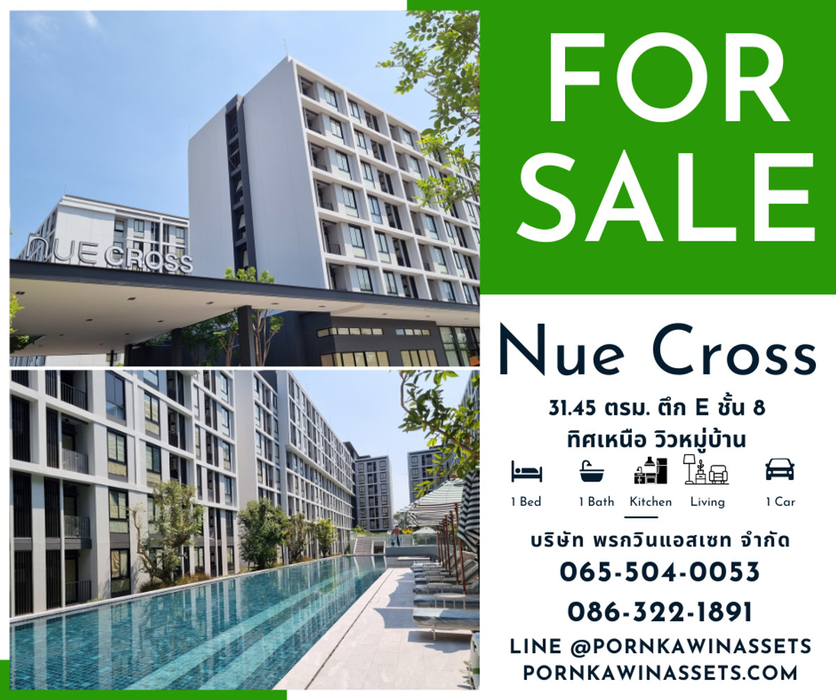For SaleCondoPathum Thani,Rangsit, Thammasat : Condo for sale, new room, Noble New Cross Khu Khot (Noble Nue Cross Khu Khot)